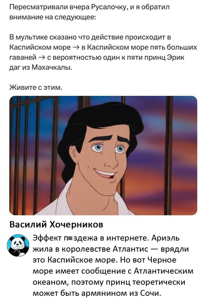 Мем, Mghost