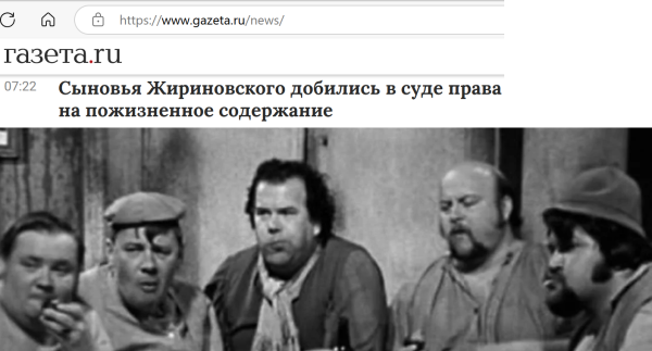Мем: https://www.gazeta.ru/social/news/2025/05/05/25703066.shtml, МАЩ