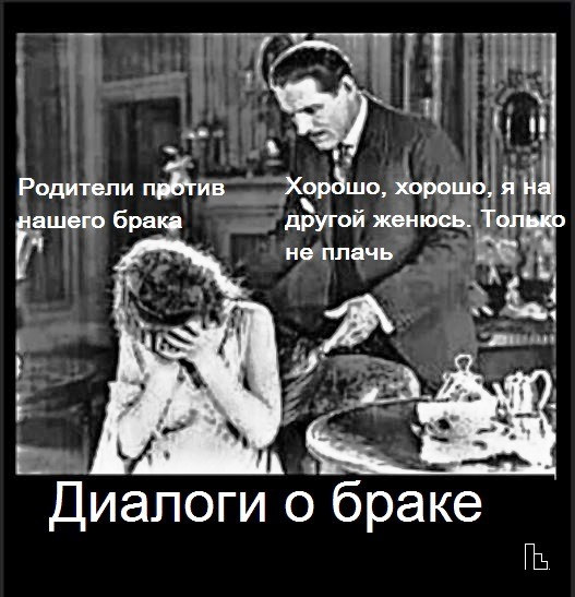 Мем: Покер клуб, Кондратъ