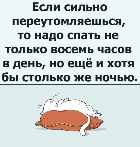 Мем