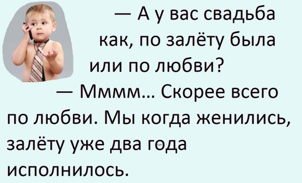 Мем