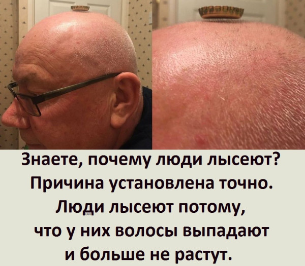 Мем