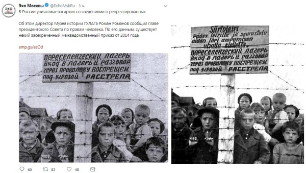 Мем: Как делается пропаганда, СанитарЖеня