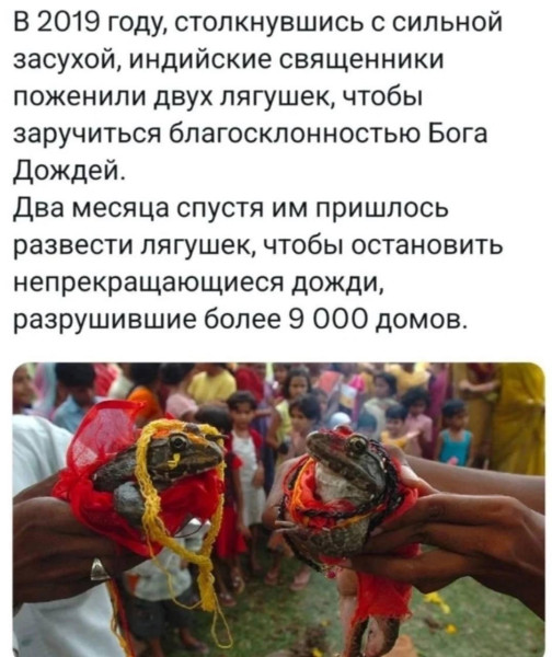 Мем