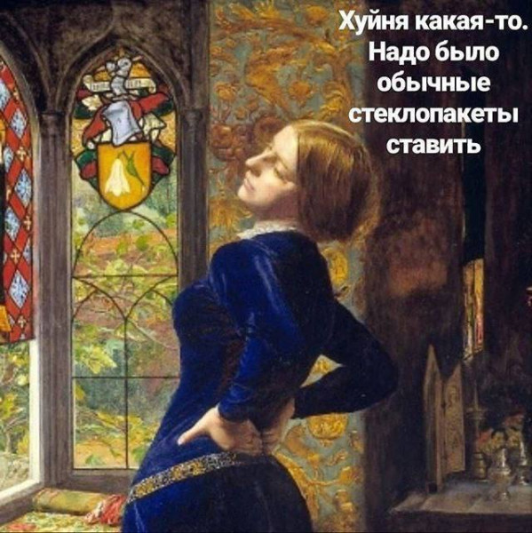 Мем, Леонид Хлыновский