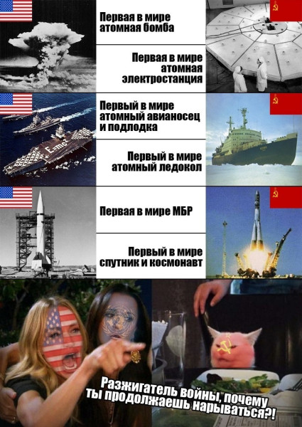 Мем
