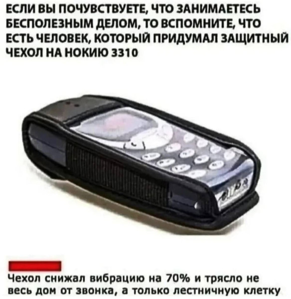 Мем, anberg
