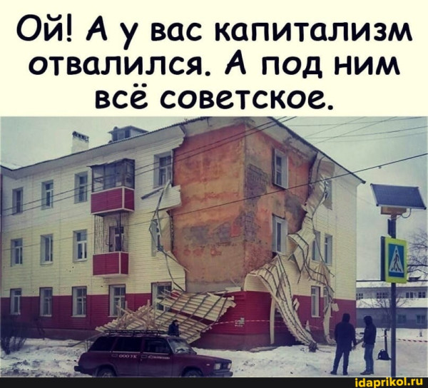 Мем