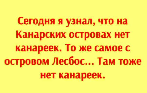 Мем, Hendry