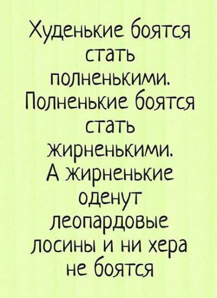 Мем, anberg