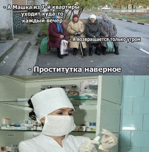 Мем: Как-то так, iteam