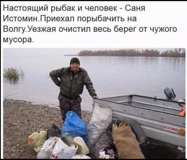Мем, михельсон