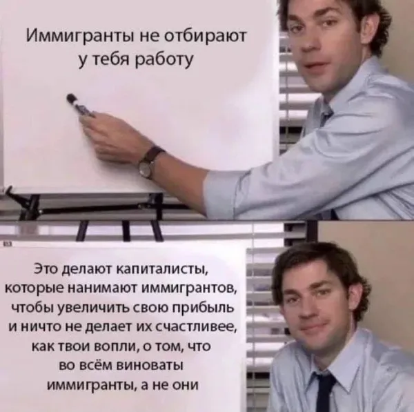 Мем