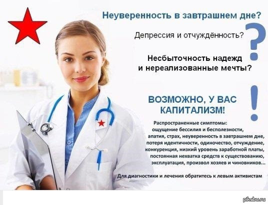 Мем