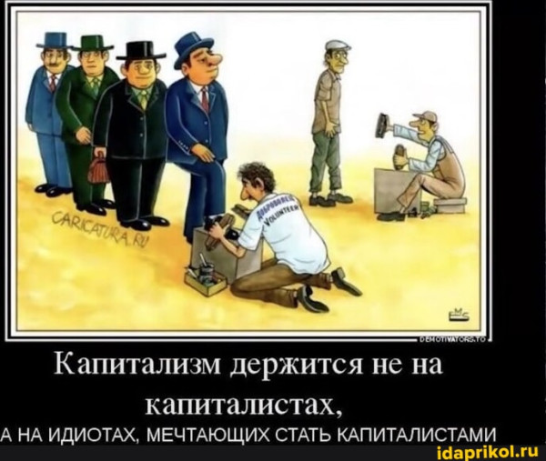 Мем