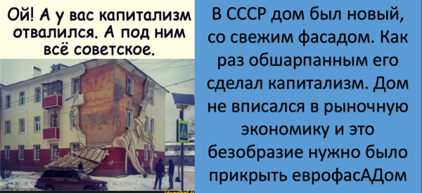 Мем
