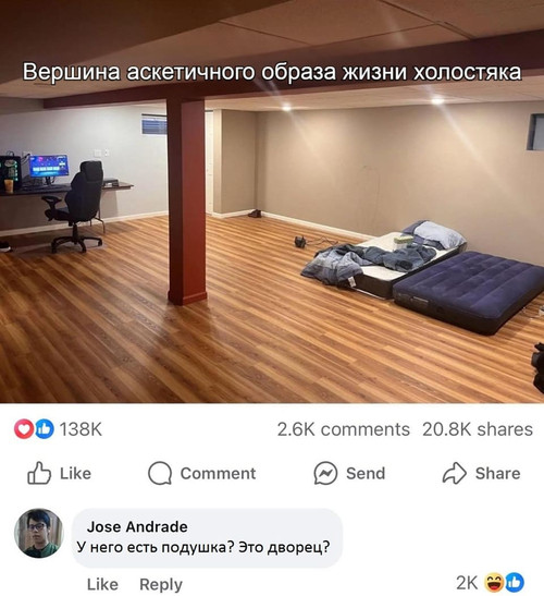Мем, Mghost