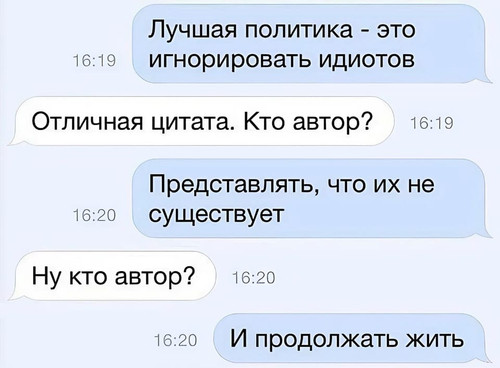 Мем, Mghost