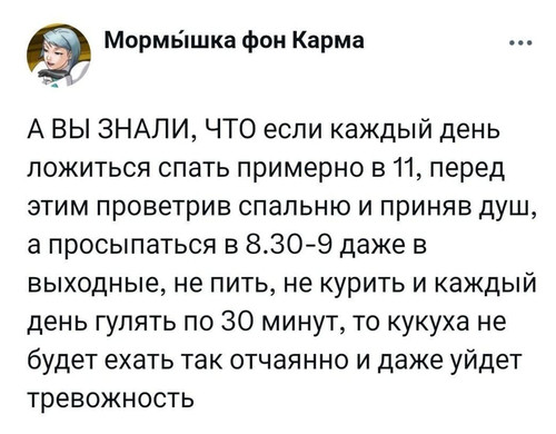 Мем, Mghost