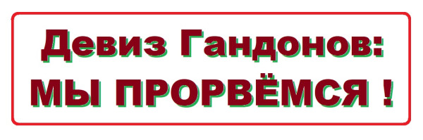 Мем
