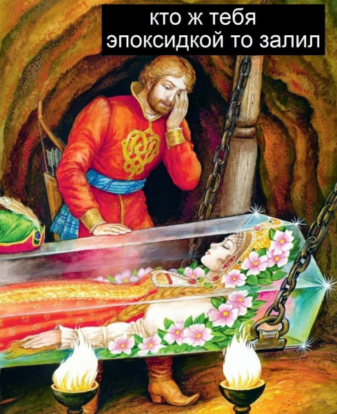 Мем, anberg