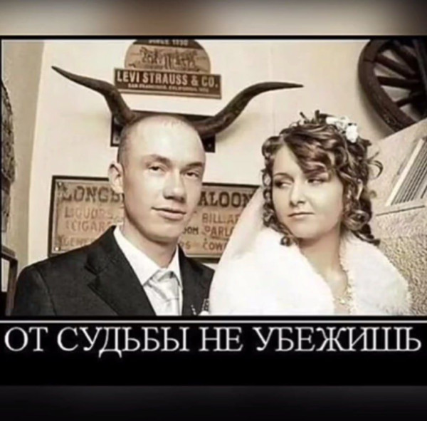 Мем, anberg