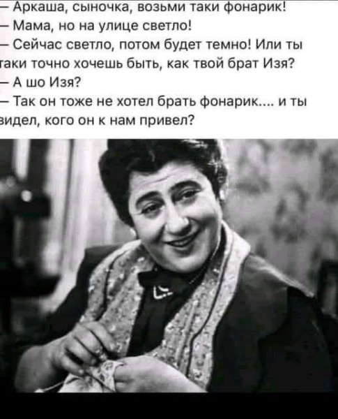 Мем, anberg