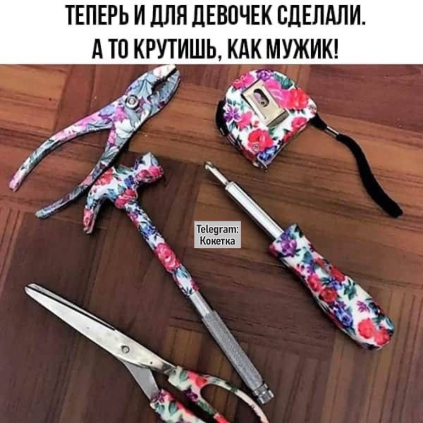 Мем, anberg