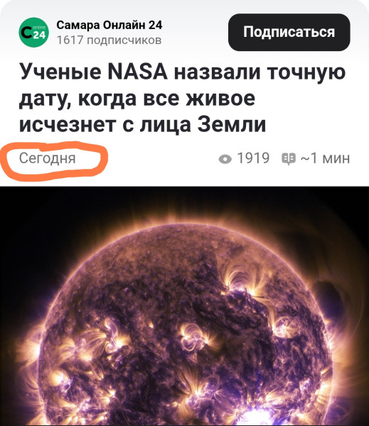Мем: О: оптимизЬм
