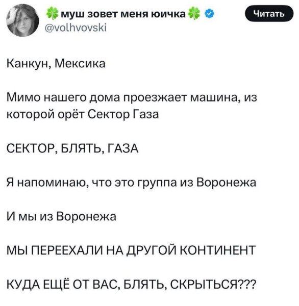 Мем: У нас длинные руки!