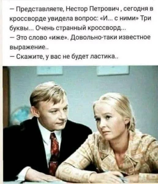 Мем: Юмор дня, ЕкатеринКА