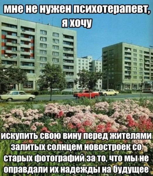 Мем: Юмор дня, ЕкатеринКА