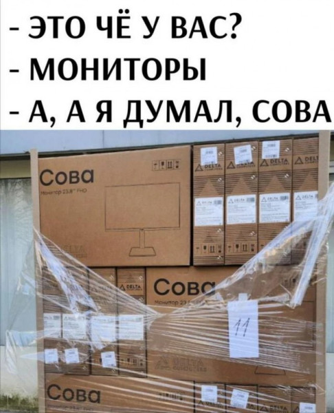 Мем: Юмор дня, ЕкатеринКА