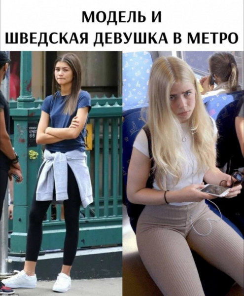 Мем: Юмор дня, ЕкатеринКА