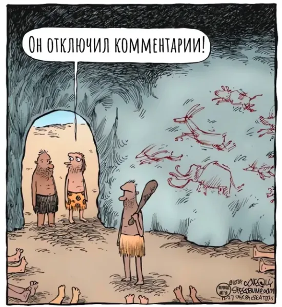 Мем