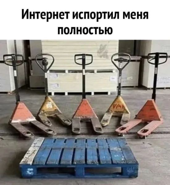 Мем