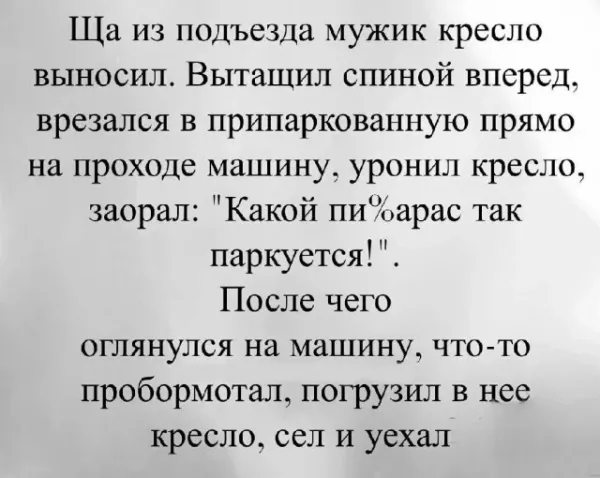 Мем