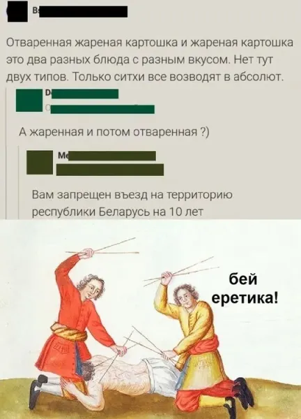 Мем