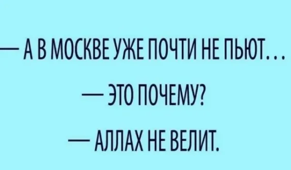 Мем