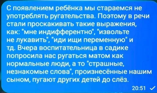 Мем