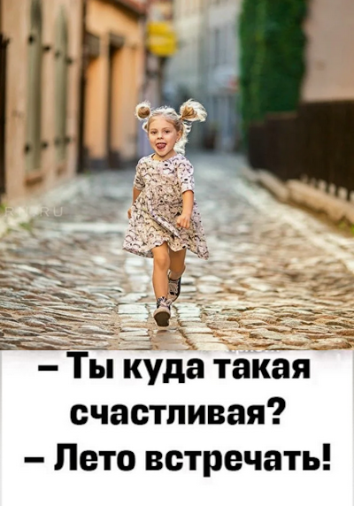 Мем, Ymir