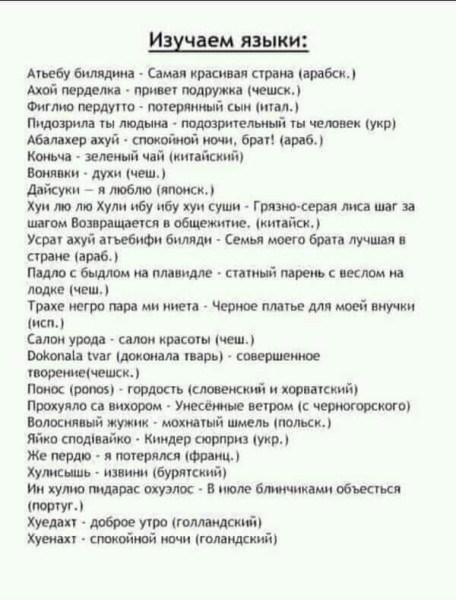 Мем, Treloni_Esq
