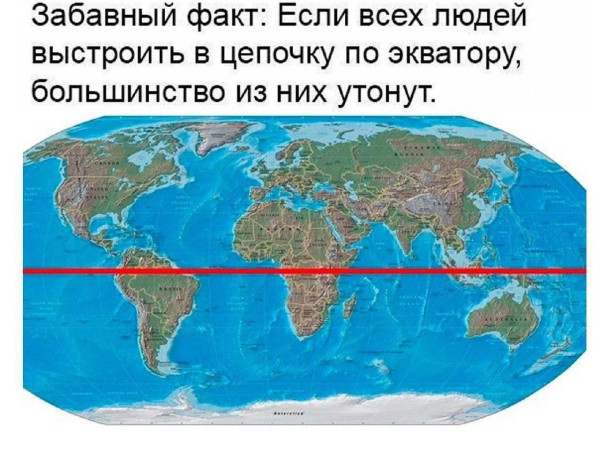 Мем, Смехалка