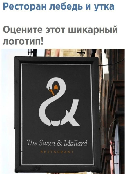 Мем, Смехалка