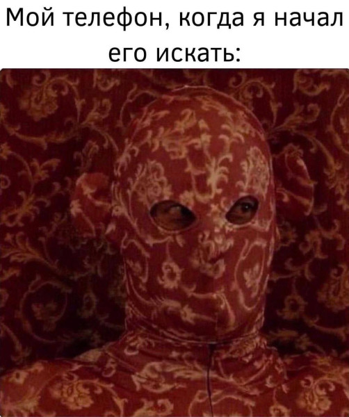 Мем, Смехалка