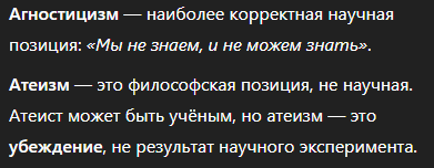 Мем, Fdio
