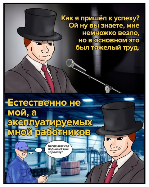 Мем