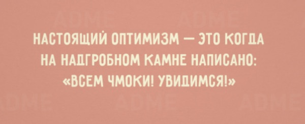 Мем, Treloni_Esq