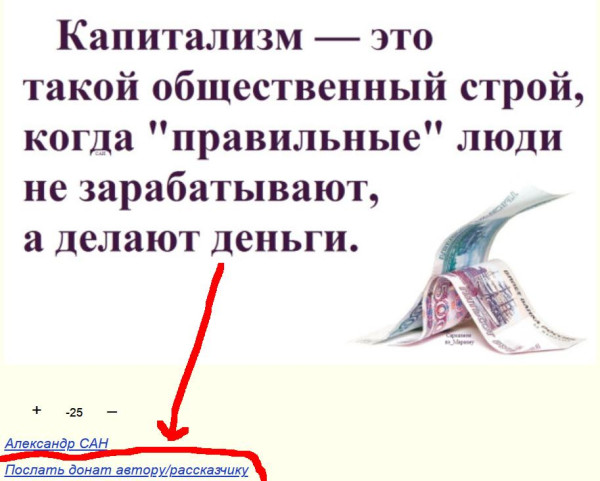 Мем: Суть коммунистов, dubo