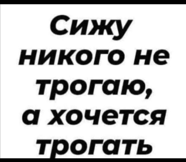 Мем, Ymir